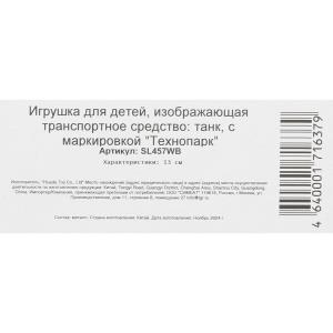   -  -90, 13 ,  ., .,  .   .2*24