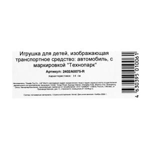    14 , , ,.   .2*120