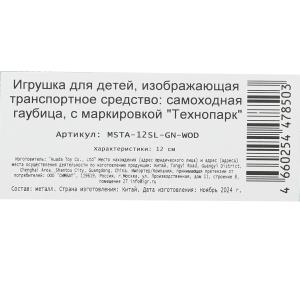   - - 12 , ., , , .   .2*24