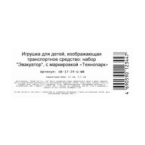   KAMAZ , 12 ,.,..,.+. 7,5 ., .   .2*24