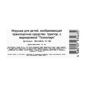     "" 11 , . , , .   .2*36