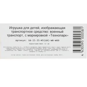        12 , ,    .2*24
