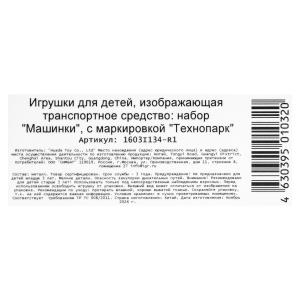     19,5  7,5,   -  .2*140