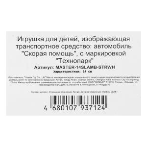  - RENAULT MASTER  14, , , ., ,.   .2*32