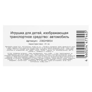  / BMW X6 24 , ,  -  .2*12