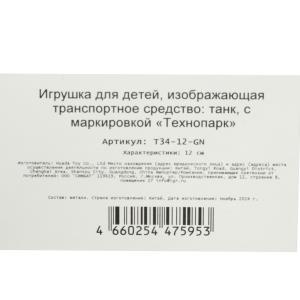    -90  -34 12 , ,, , .   .2*32
