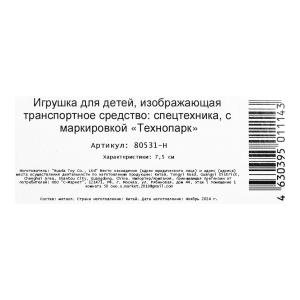    7,5 ,  , ., .  -18  .20