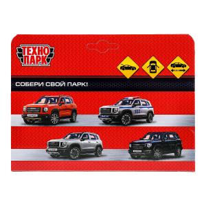   HAVAL haval dargo, 12 , ,,, -,  .   .2*36