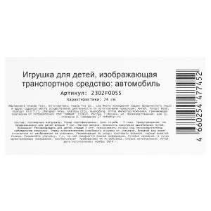  / PORSCHE cayenne 24 , ,  -  .2*12