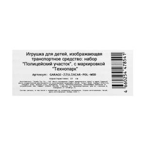   -   22  ,   .   .2*18