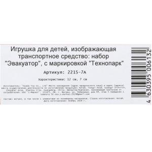     12   7,      .2*144