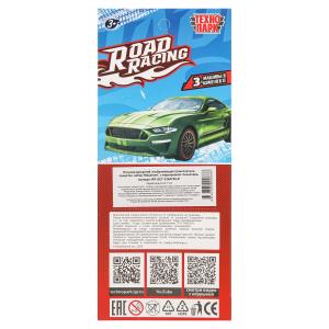   ROAD RACING   7 , 3 ,  , .   .2*96