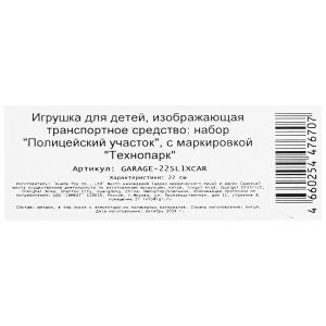  -   22 , ,  .   .2*18