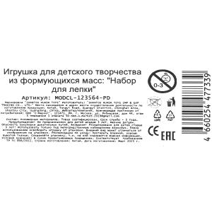 Набор для лепки с формочками ice cream 28*21,5 - в кор.2*18шт