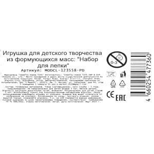Набор для лепки с формочками cupcake tower 26*22 MultiArt в кор.2*24шт