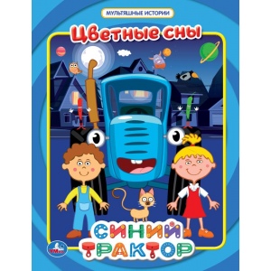 ������� ���. ���������� �������. ����� �������.  197�255��, ��. ��������. 32 ���. ���� � ���.15��