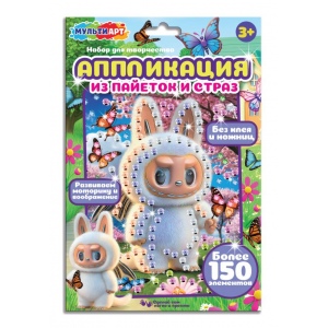 ���������� �� ������� � ����� 17*23 �� ������ MultiArt � ���.100��