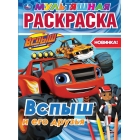 ����� � ��� ������. (���������� ��������� �4). ������: 214�290��. �����: 16 ���. ���� � ���.50��