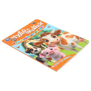    ? -. 160220 . 8 .   .60