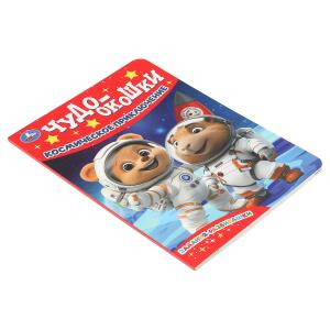  .  -. 160220 . 8 .   .60