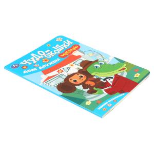  .   . -. 160220 . 8 .   .60