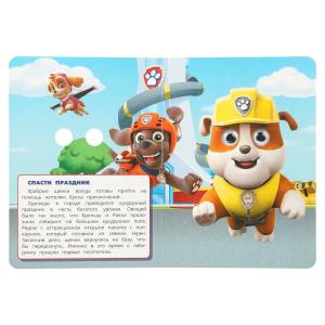  .   . 160220 . 8 .   .50