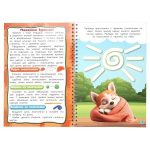  .  .   . 165240 . 32 .   .30