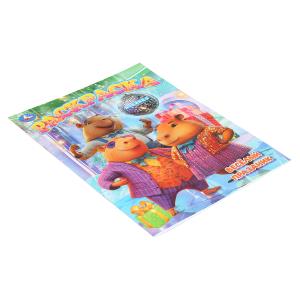  . . 214290 . . 16 .   .50