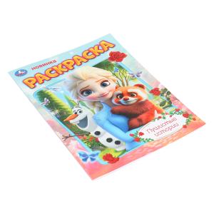  . . 214290 . . 16 .   .50