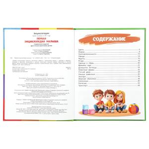   . . 197255 . 7. 48 .   .15