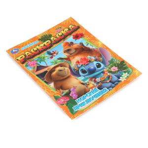  . . 214290 . . 16 .   .50