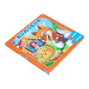 �������. �����-���� � ��������. 195�195 ��. ��. 10 ���. ���� � ���.28��