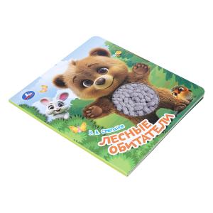 ������ ���������. �������� �.�. (������ � ��������) 170�190 8 ��� ���� � ���.100��