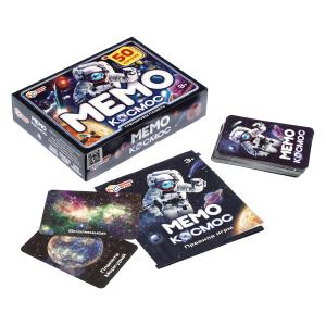 Космос. МЕМО. 50 карточек. 170х125х40мм. Умные игры в кор.50шт
