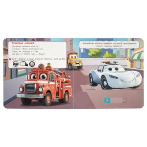 ����, ����� � �����. ��������� (����� � ����������) 160�160 8 ��� ���� � ���.40��