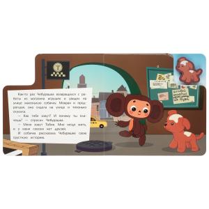 ������� ��� ������. ��������� (����� � ���. ��������) 150�150 6��� ���� � ���.80��