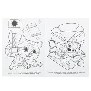  . . 214290 . . 16 .   .50