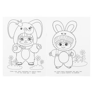  . . 214290 . . 16 .   .50