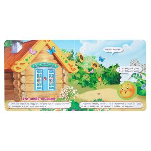 �������. �����-���� � ��������. 195�195 ��. ��. 10 ���. ���� � ���.28��