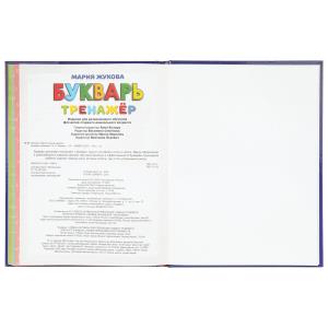 -.  . .   . 197255 . 96 .   .12