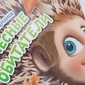 ������ ���������. �������� �.�. (����� � ��������) 150�150 8 ��� ���� � ���.100��