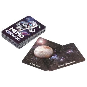Космос. МЕМО. 50 карточек. 170х125х40мм. Умные игры в кор.50шт