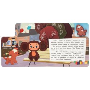 ������� ��� ������. ��������� (����� � ���. ��������) 150�150 6��� ���� � ���.80��