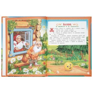Любимые русские сказки. Мир волшебства. 197х255 мм. 7БЦ. 96 стр. Умка в кор.12шт