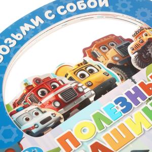 �������� ������� (����� � ���������� � ������) 180�205 10��� ���� � ���.30��