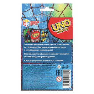 UNO . .   9213022 .   .100