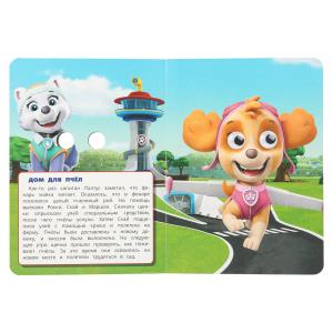  .   . 160220 . 8 .   .50