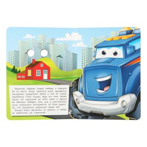    .   . 160220 . 8 .   .50