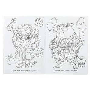  . . 214290 . . 16 .   .50