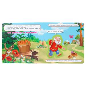 �������. �����-���� � ��������. 195�195 ��. ��. 10 ���. ���� � ���.28��